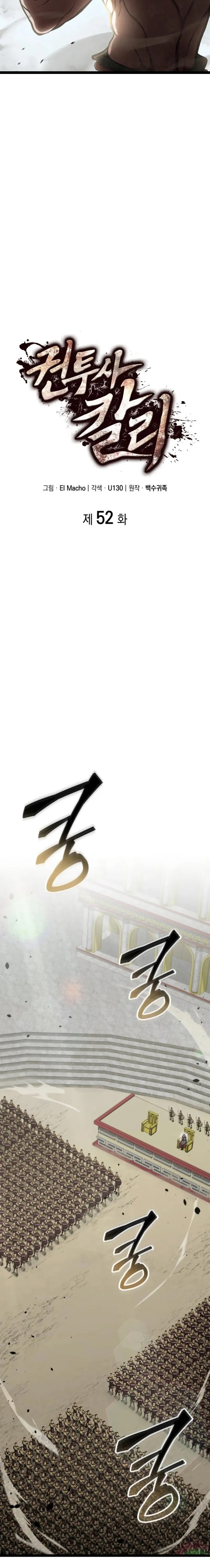 Read Kalli The Champion AR Manga Online