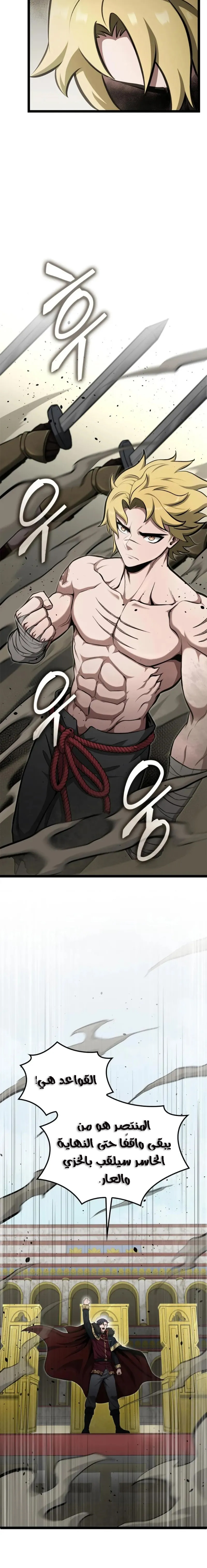 Read Kalli The Champion AR Manga Online
