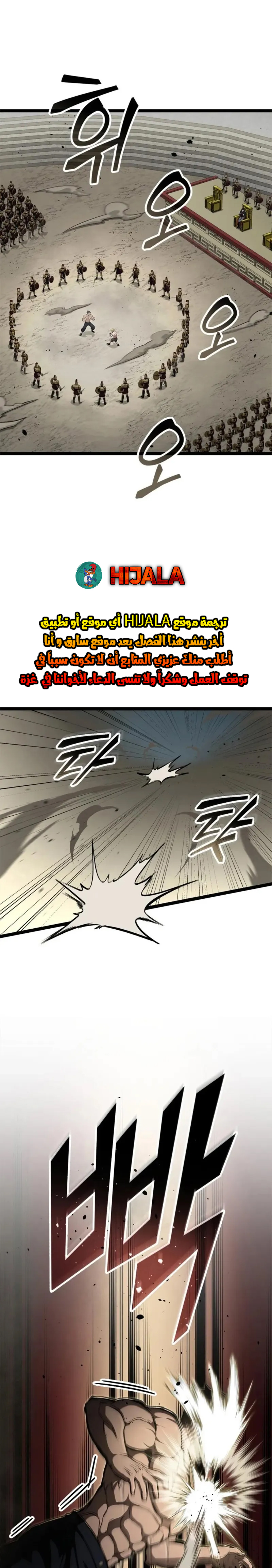 Read Kalli The Champion AR Manga Online