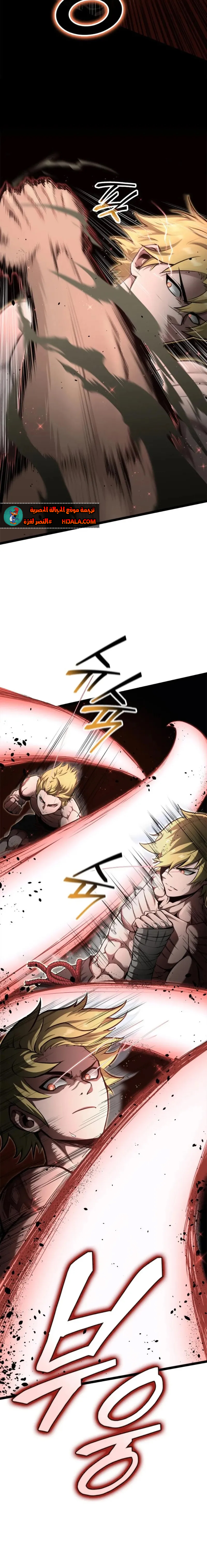 Read Kalli The Champion AR Manga Online