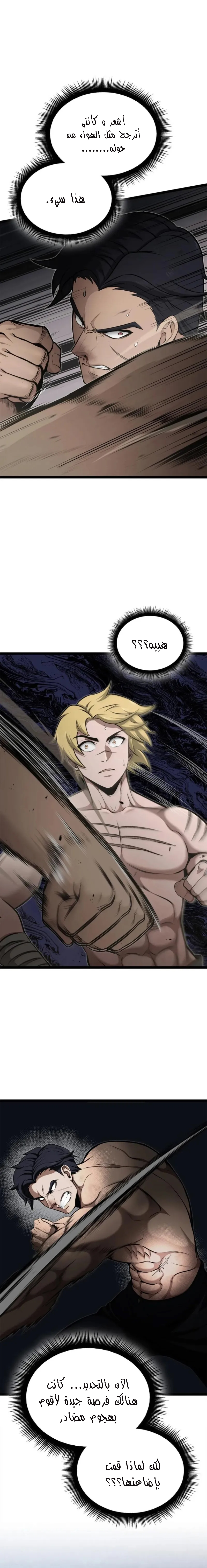 Read Kalli The Champion AR Manga Online