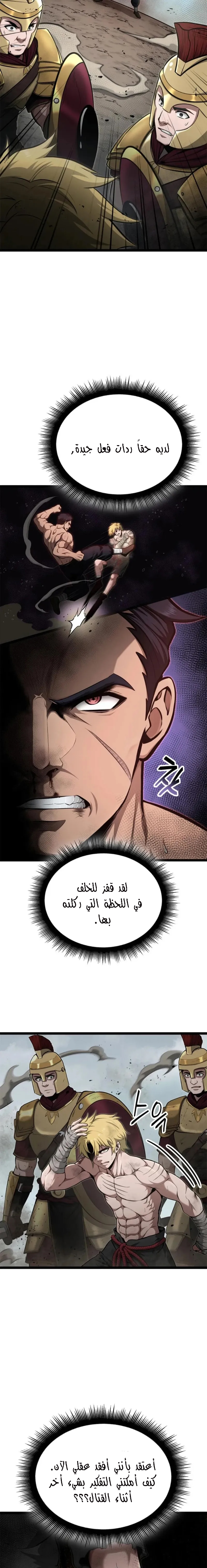 Read Kalli The Champion AR Manga Online