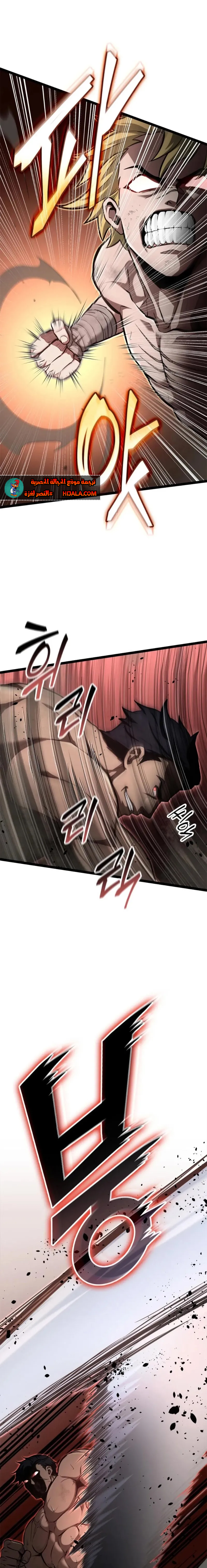 Read Kalli The Champion AR Manga Online