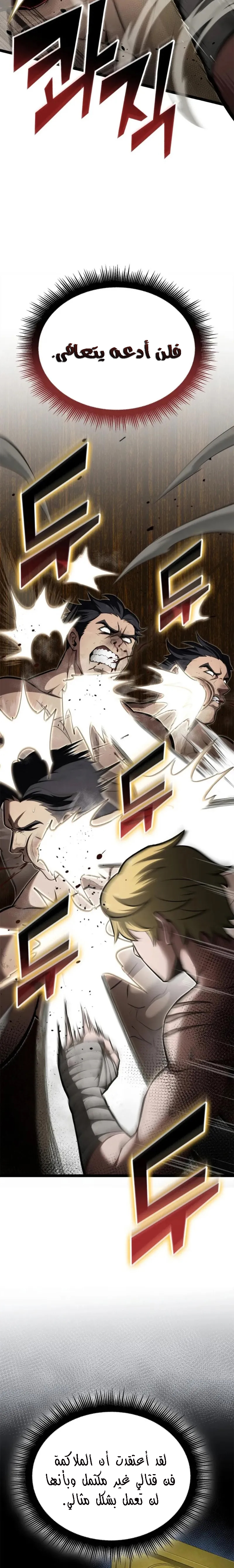 Read Kalli The Champion AR Manga Online
