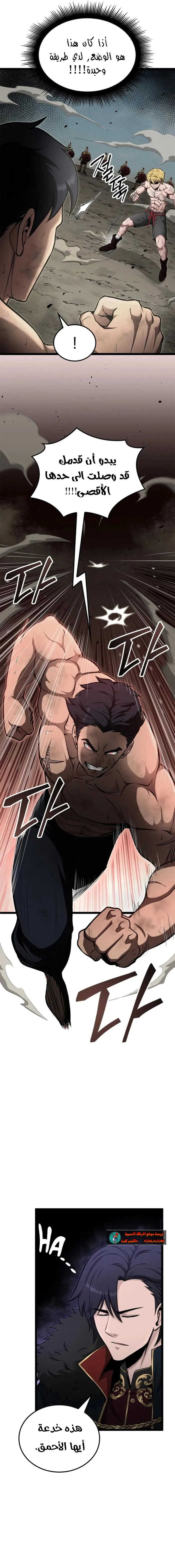 Read Kalli The Champion AR Manga Online