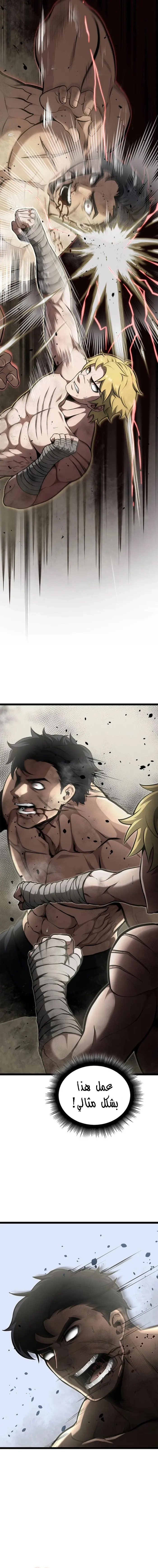 Read Kalli The Champion AR Manga Online
