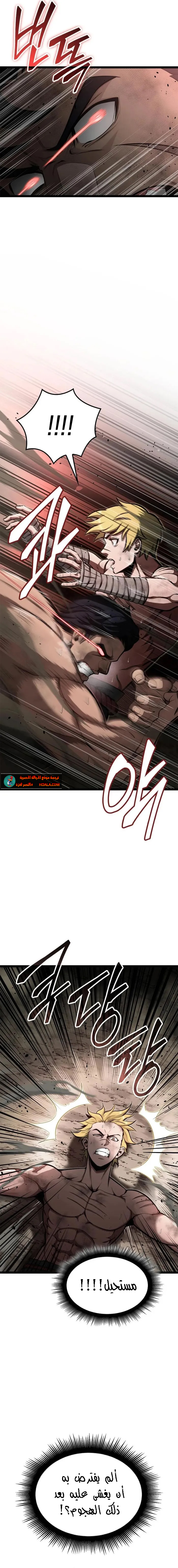 Read Kalli The Champion AR Manga Online