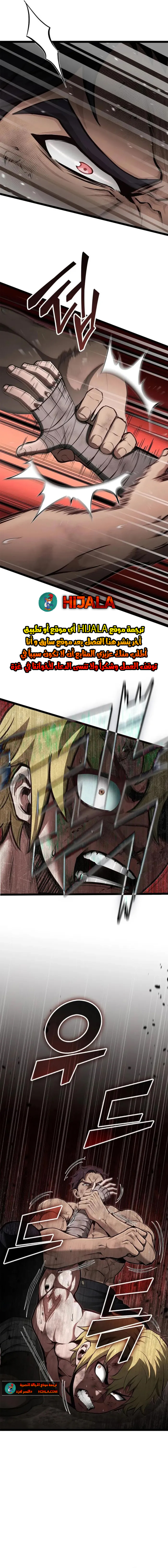 Read Kalli The Champion AR Manga Online