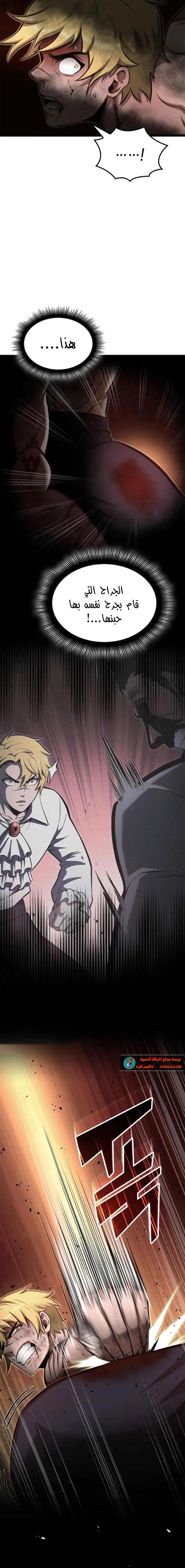 Read Kalli The Champion AR Manga Online
