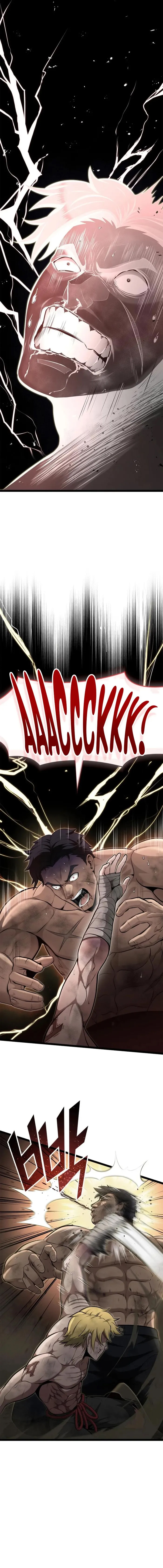 Read Kalli The Champion AR Manga Online