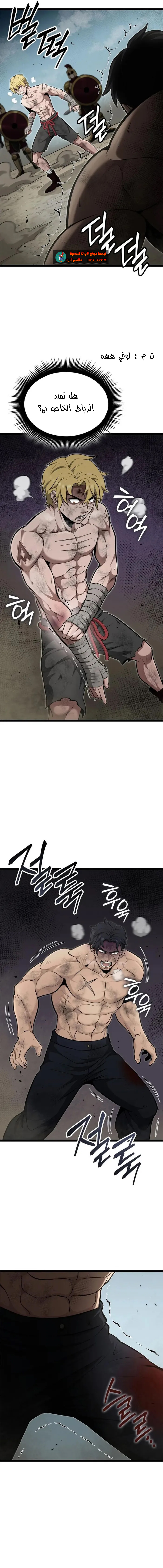 Read Kalli The Champion AR Manga Online