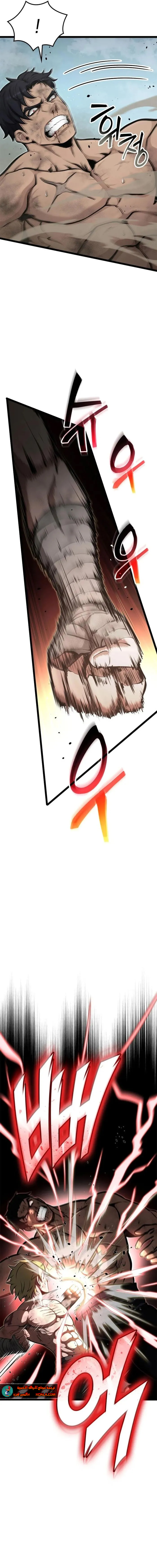 Read Kalli The Champion AR Manga Online