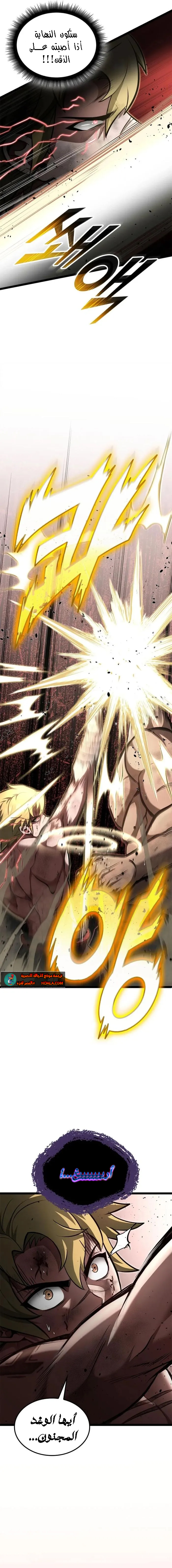 Read Kalli The Champion AR Manga Online