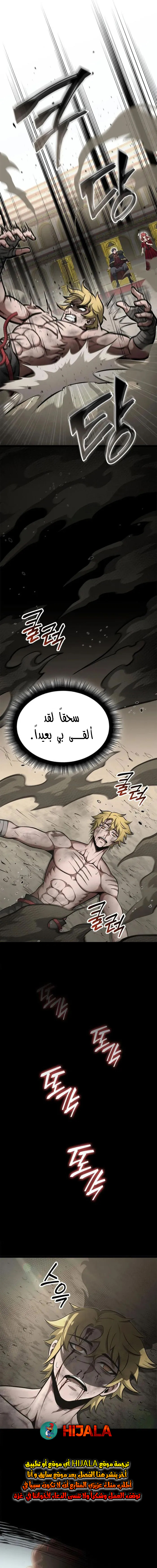 Read Kalli The Champion AR Manga Online