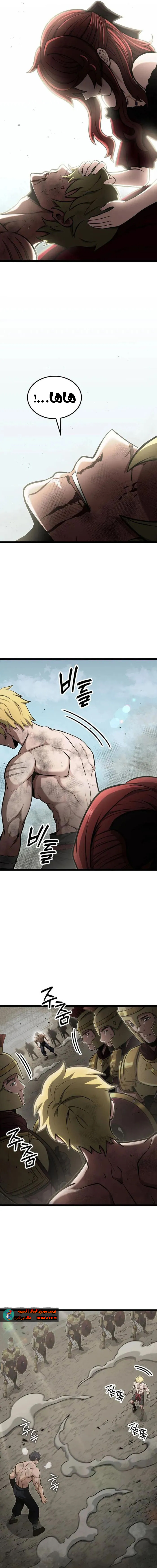 Read Kalli The Champion AR Manga Online