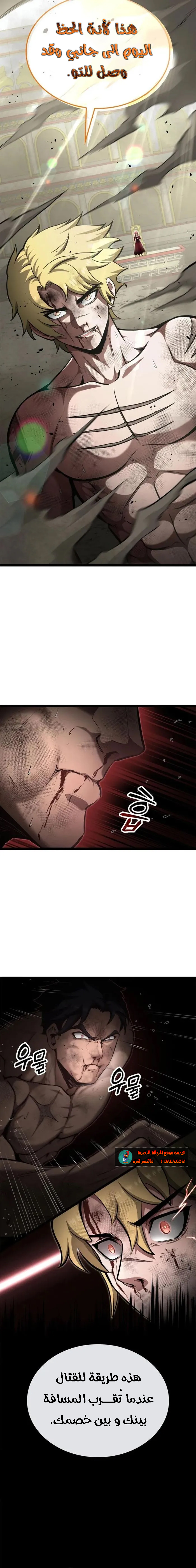 Read Kalli The Champion AR Manga Online