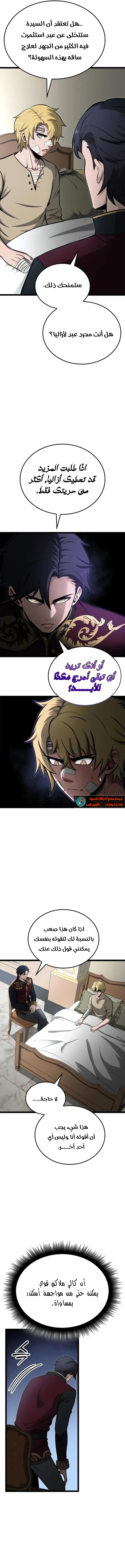 Read Kalli The Champion AR Manga Online