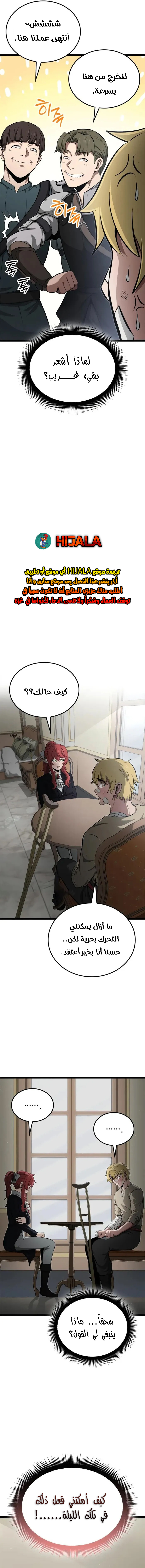 Read Kalli The Champion AR Manga Online