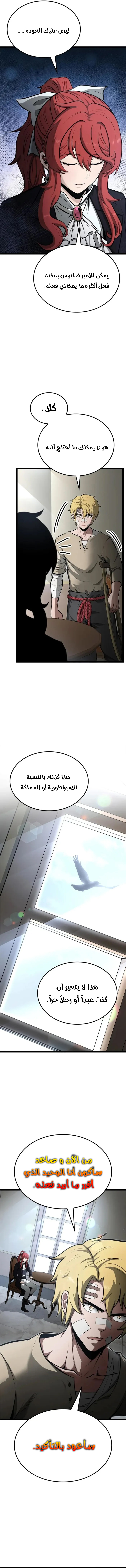 Read Kalli The Champion AR Manga Online