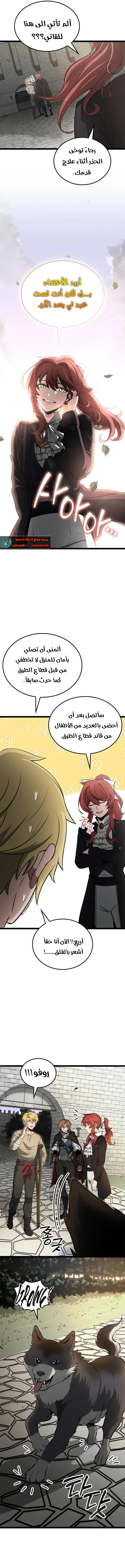 Read Kalli The Champion AR Manga Online