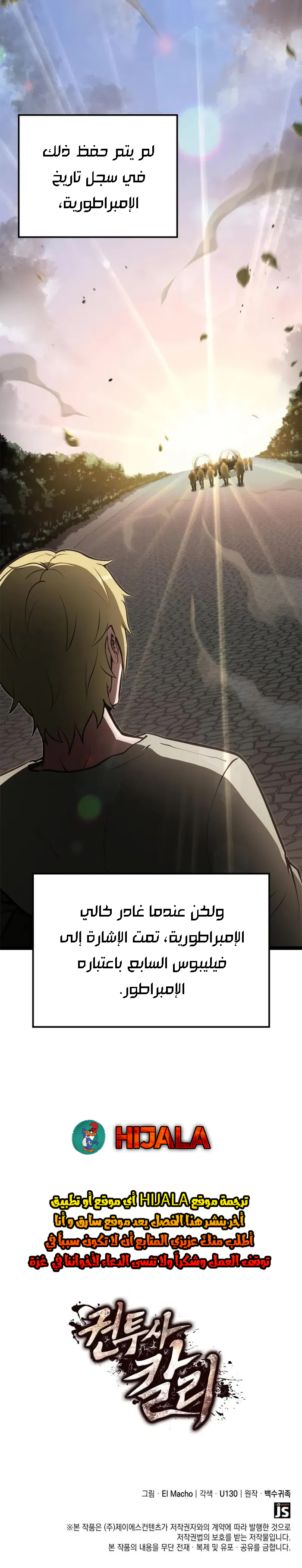 Read Kalli The Champion AR Manga Online