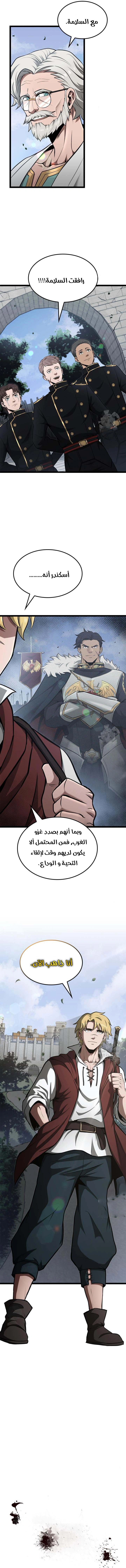 Read Kalli The Champion AR Manga Online