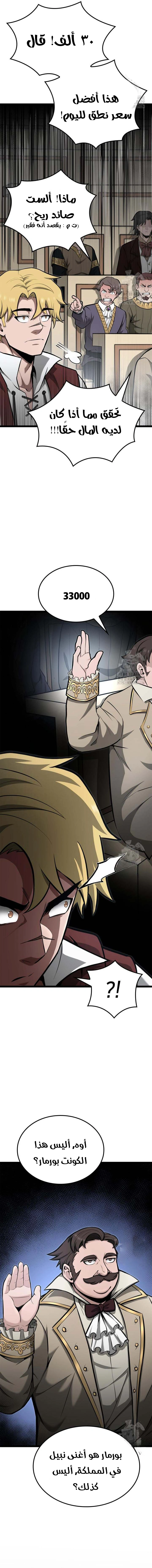 Read Kalli The Champion AR Manga Online