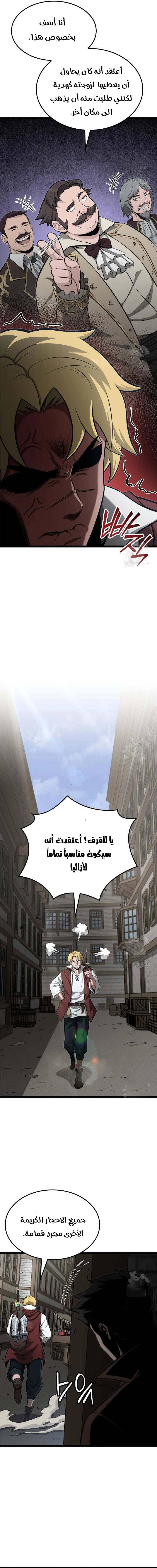 Read Kalli The Champion AR Manga Online