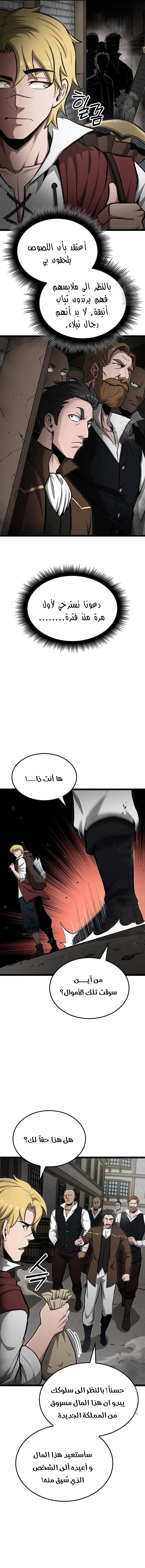 Read Kalli The Champion AR Manga Online