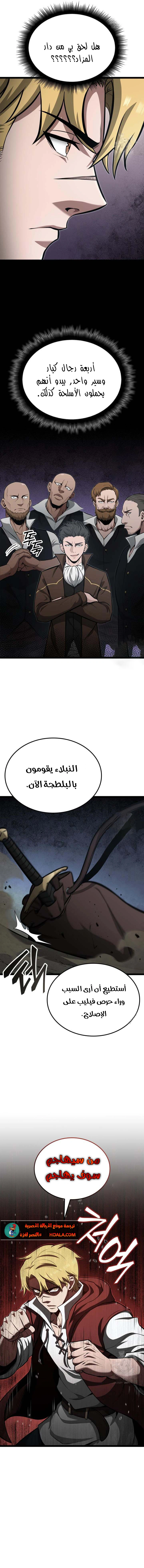 Read Kalli The Champion AR Manga Online