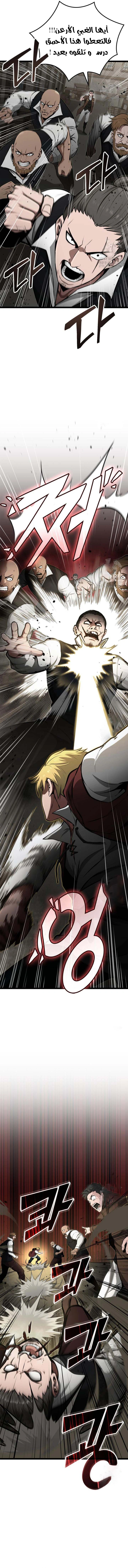 Read Kalli The Champion AR Manga Online