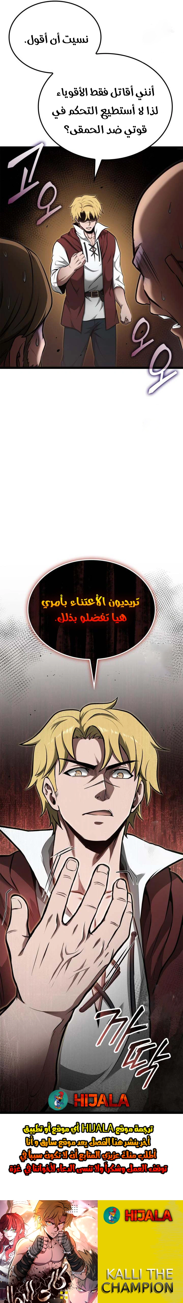 Read Kalli The Champion AR Manga Online