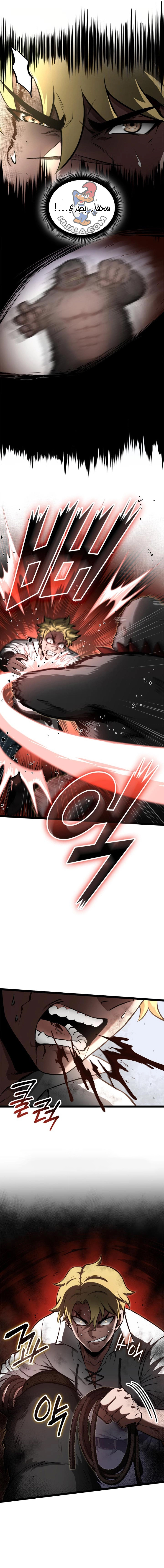 Read Kalli The Champion AR Manga Online