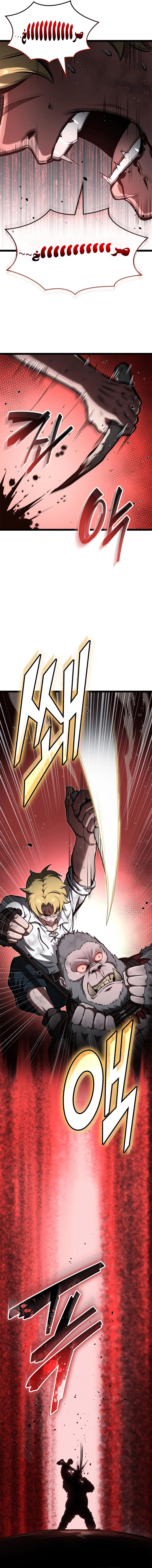 Read Kalli The Champion AR Manga Online