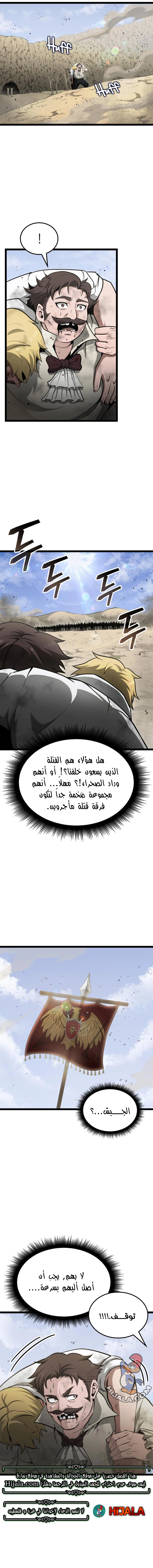 Read Kalli The Champion AR Manga Online