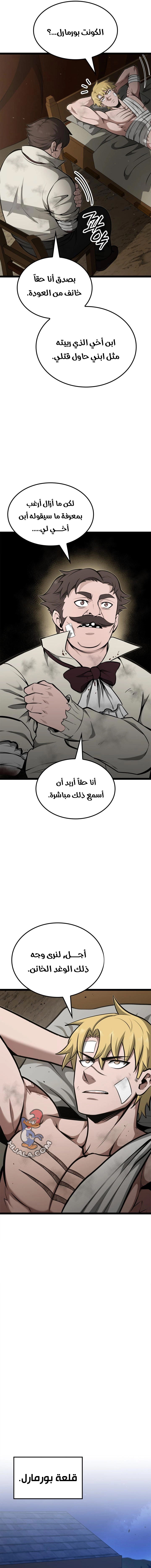 Read Kalli The Champion AR Manga Online