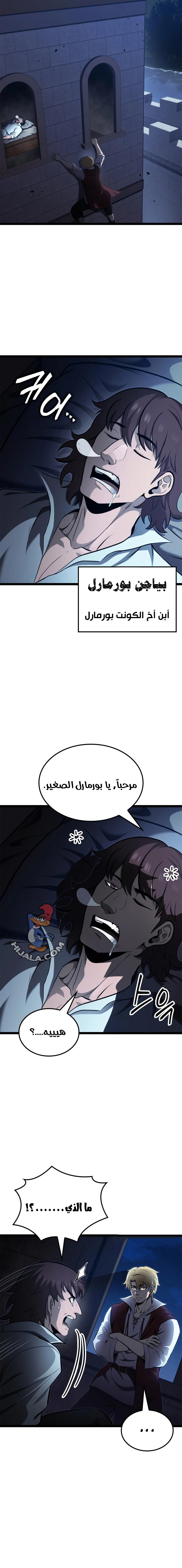 Read Kalli The Champion AR Manga Online