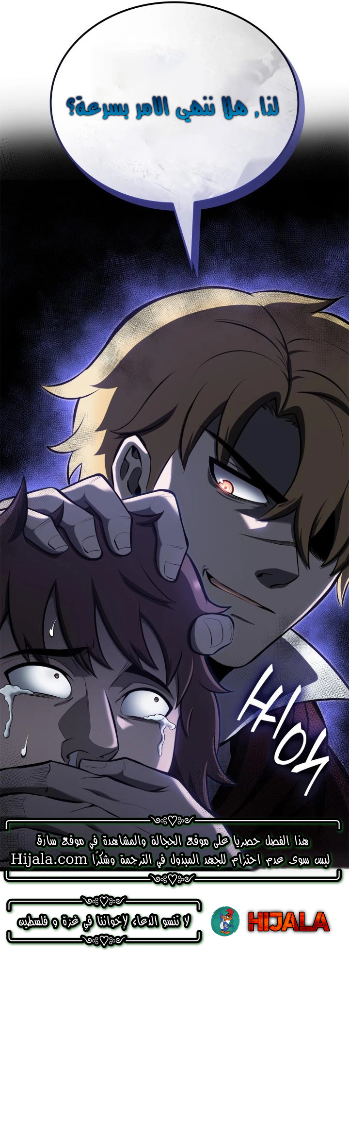 Read Kalli The Champion AR Manga Online