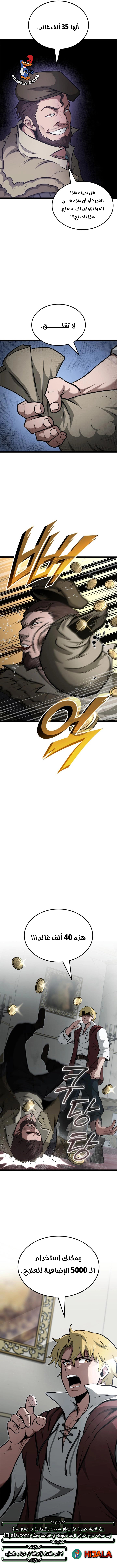 Read Kalli The Champion AR Manga Online