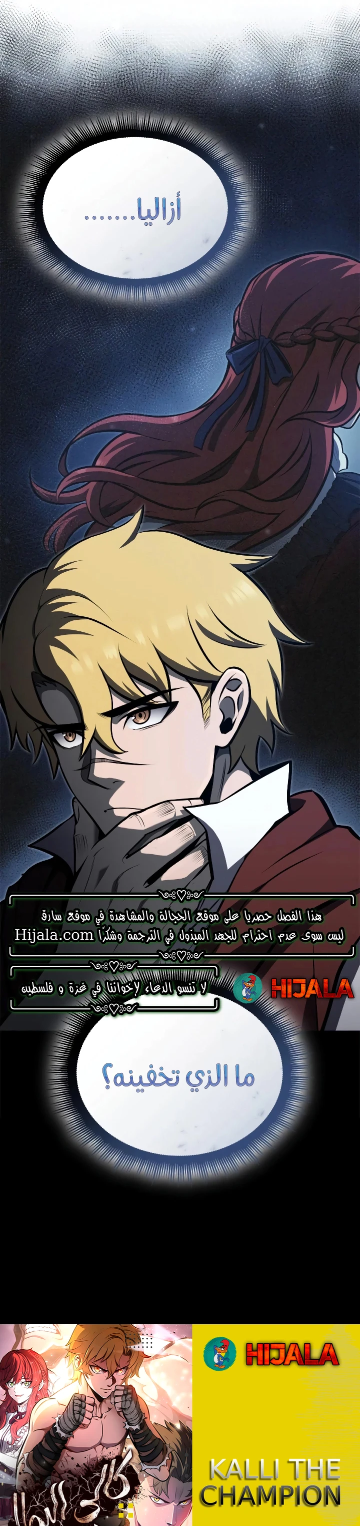 Read Kalli The Champion AR Manga Online