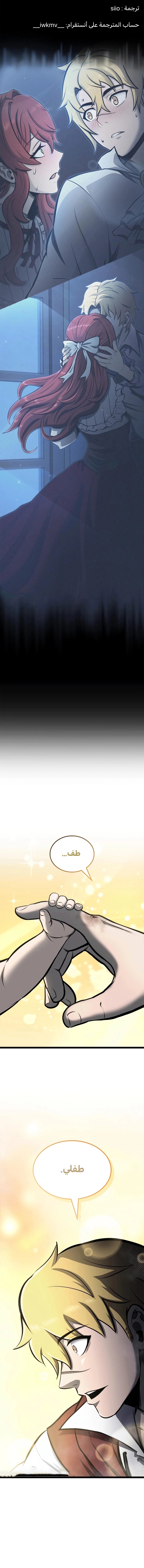 Read Kalli The Champion AR Manga Online