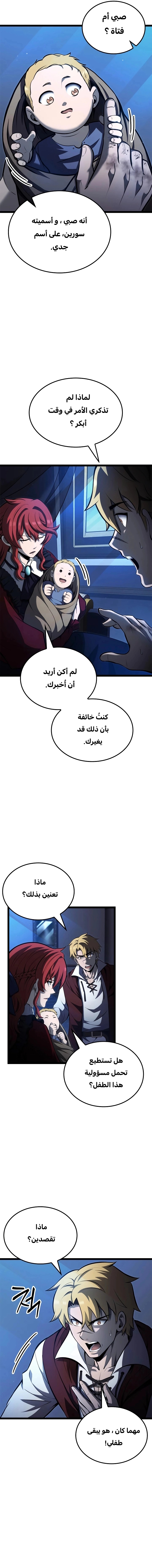 Read Kalli The Champion AR Manga Online