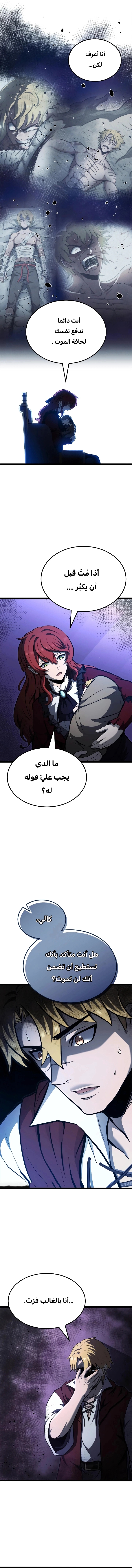 Read Kalli The Champion AR Manga Online
