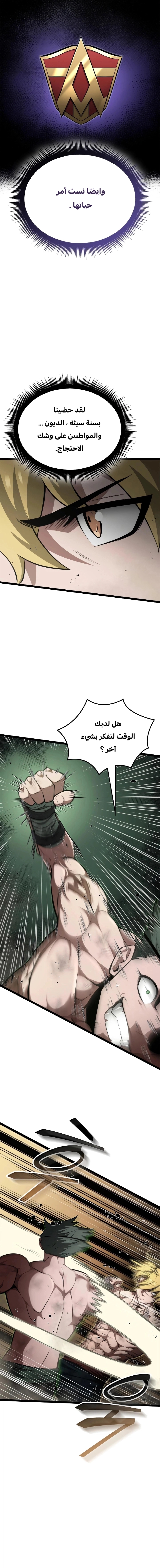 Read Kalli The Champion AR Manga Online