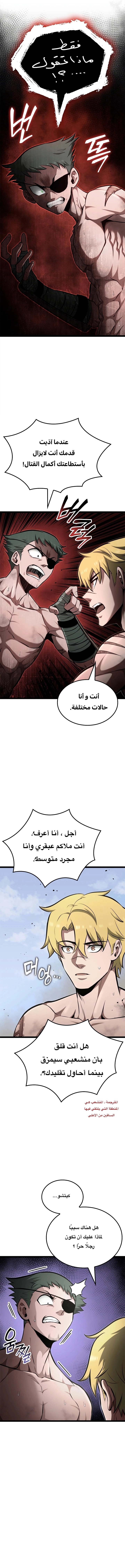 Read Kalli The Champion AR Manga Online