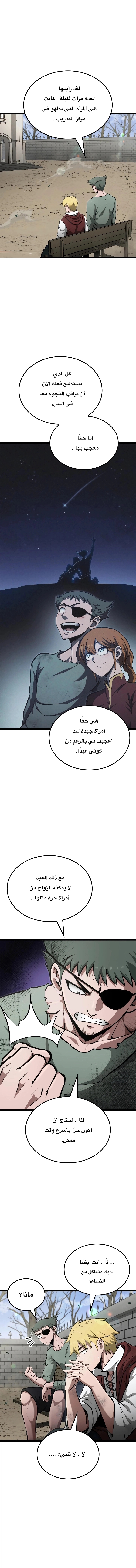 Read Kalli The Champion AR Manga Online