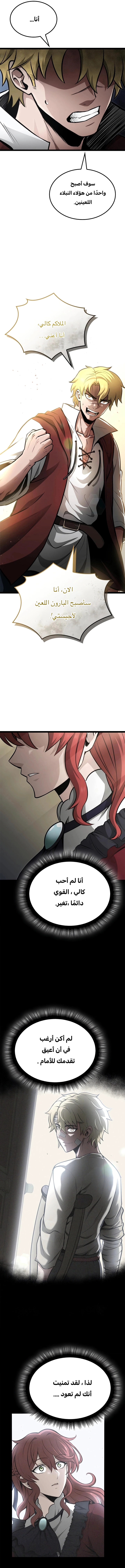 Read Kalli The Champion AR Manga Online
