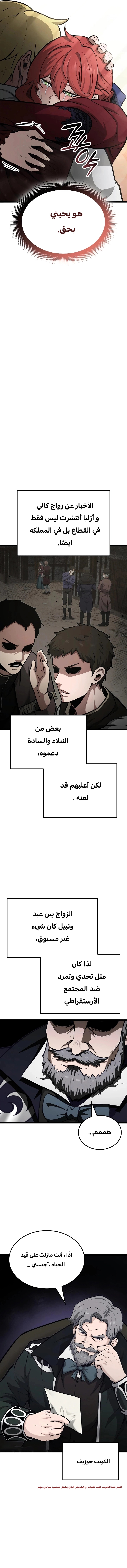 Read Kalli The Champion AR Manga Online