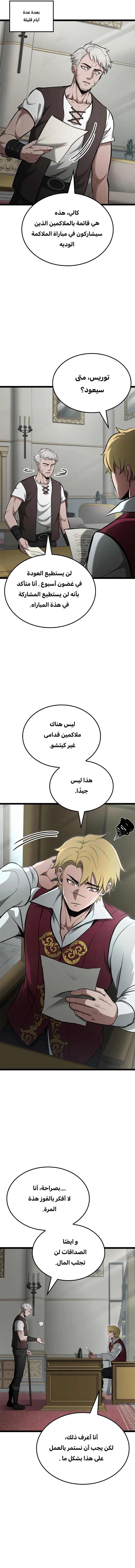 Read Kalli The Champion AR Manga Online