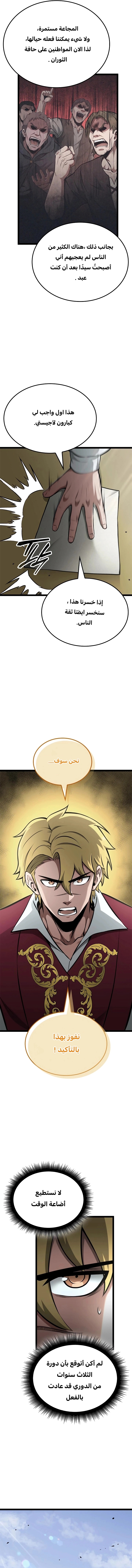 Read Kalli The Champion AR Manga Online